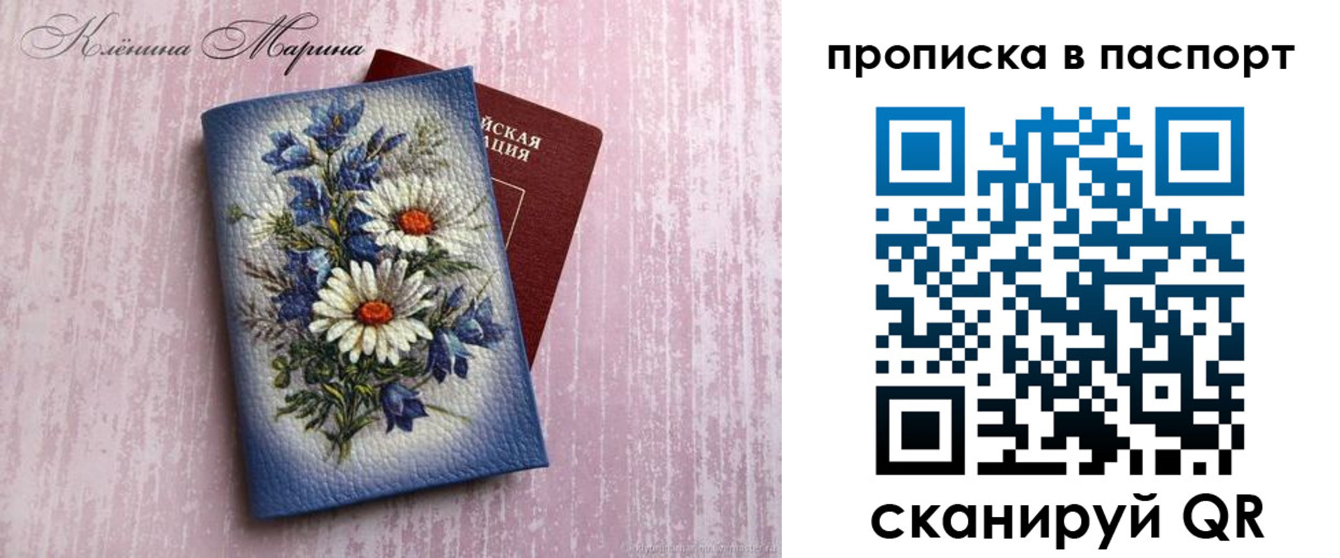 временная регистрация адрес в Красногорске