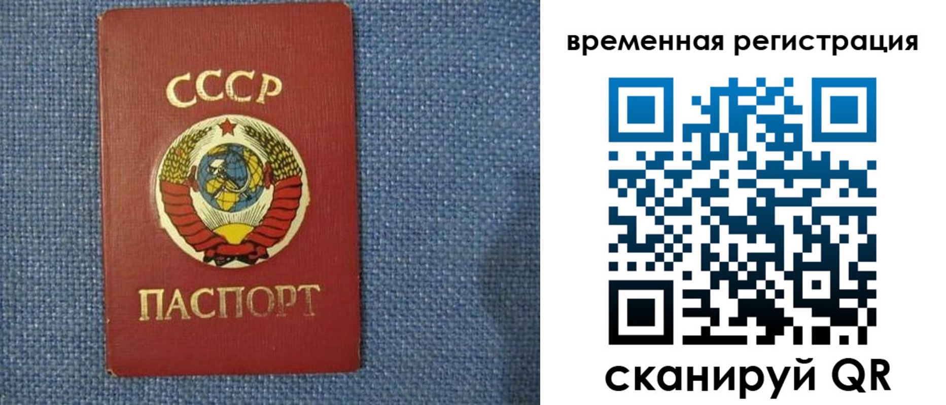 временная регистрация недорого в Красногорске